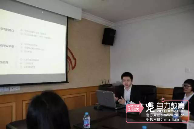 自力企培-上海衡山汽车服务有限公司