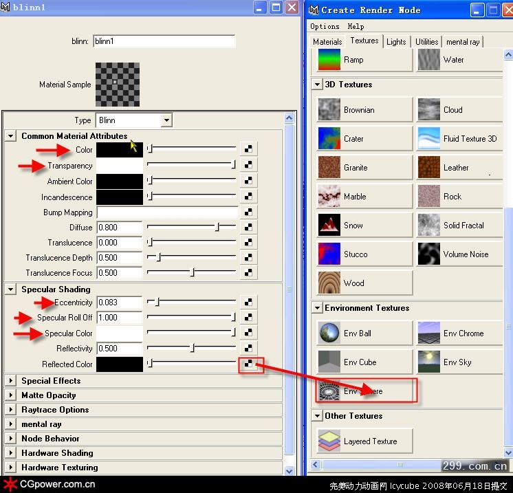 maya建模_maya建模师收入(2)
